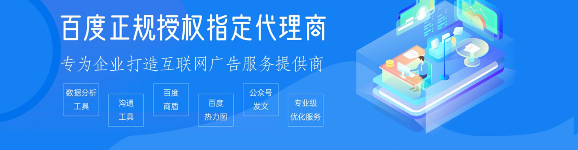 商都百度充值返点