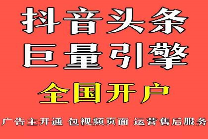 深度解析：信息流托管的成功实践