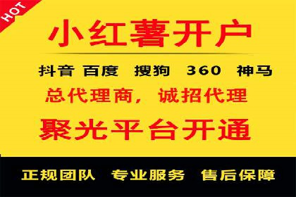 案例分享：低成本百度关键词推广策略